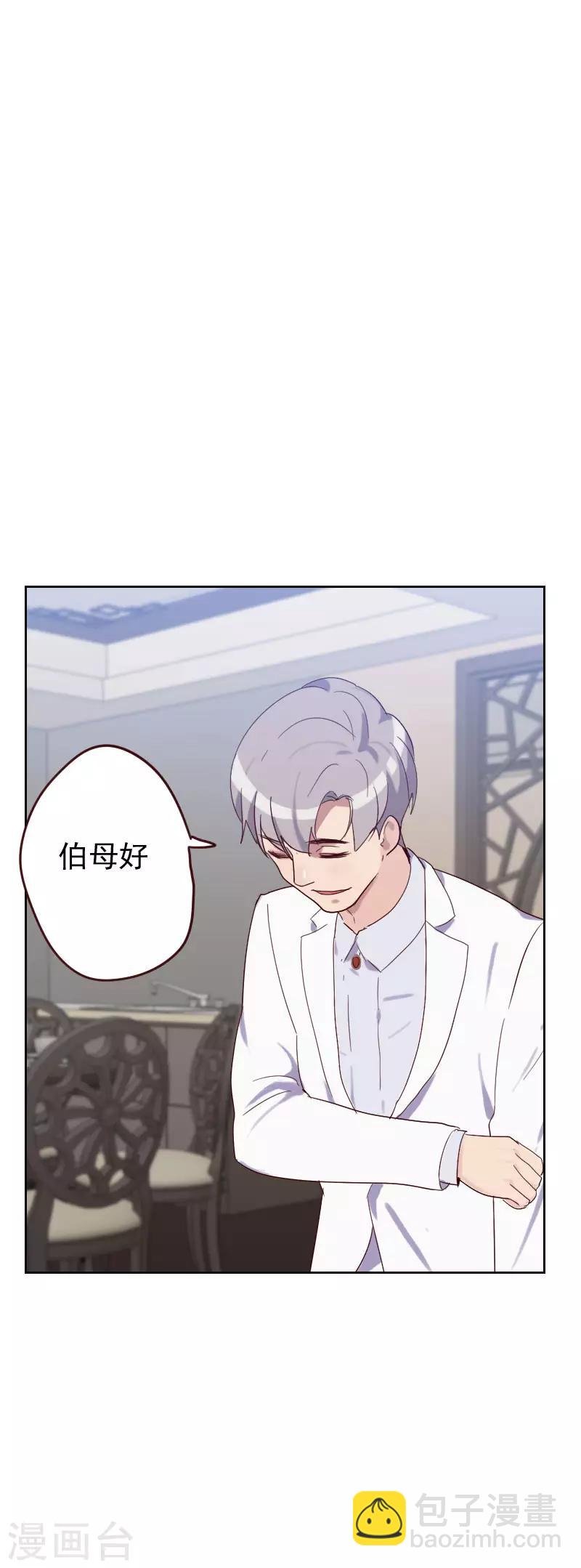 第57话 装模作样