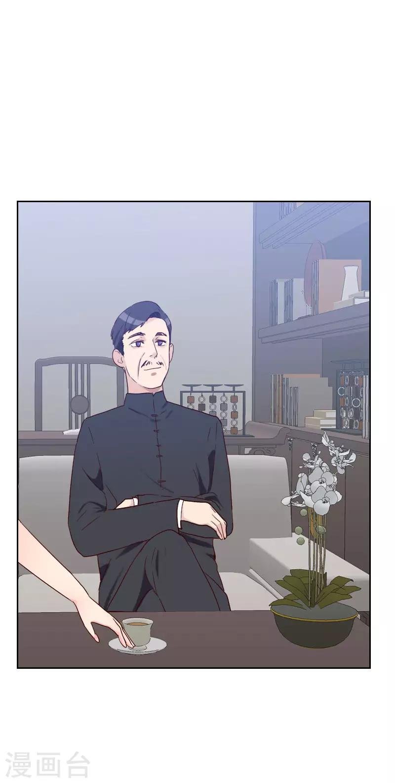第57话 装模作样
