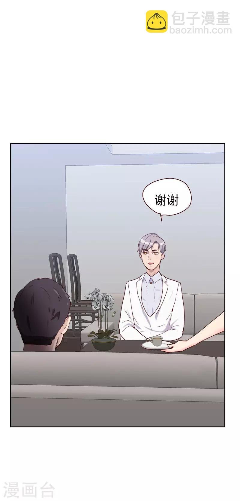 第57话 装模作样
