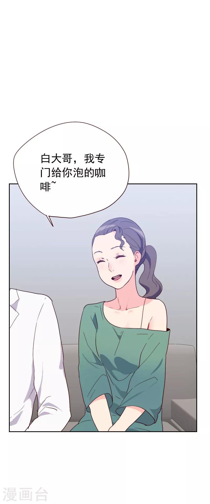 第57话 装模作样