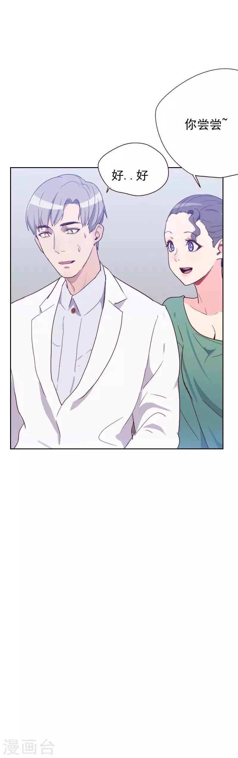 第57话 装模作样