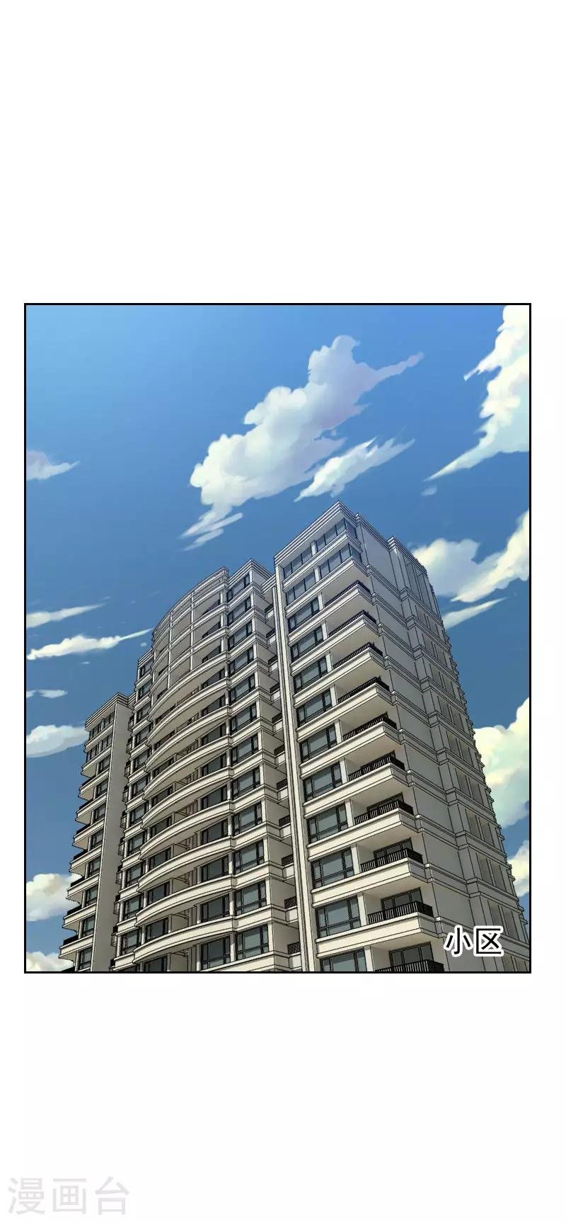 第58话 害虫