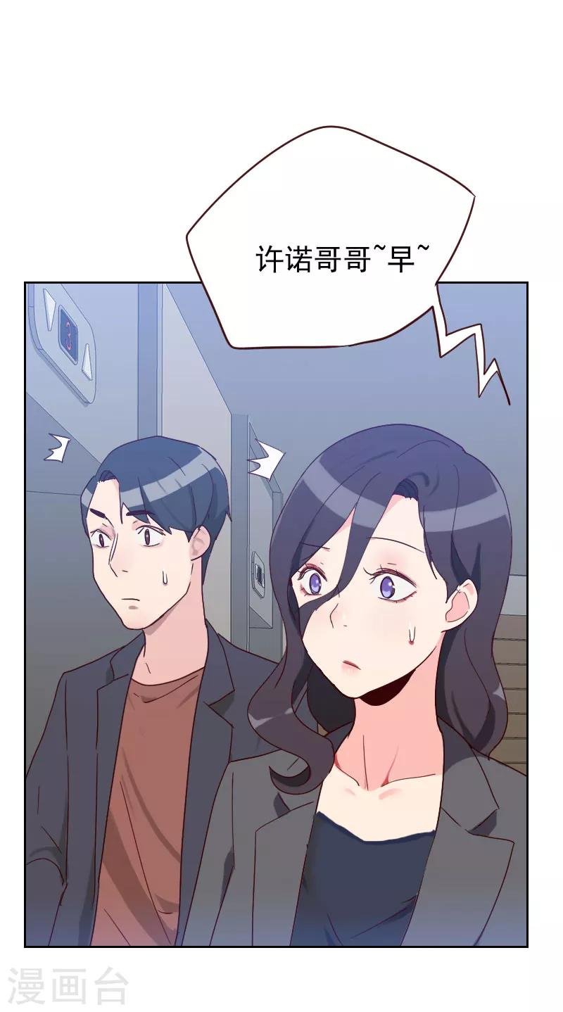 第58话 害虫