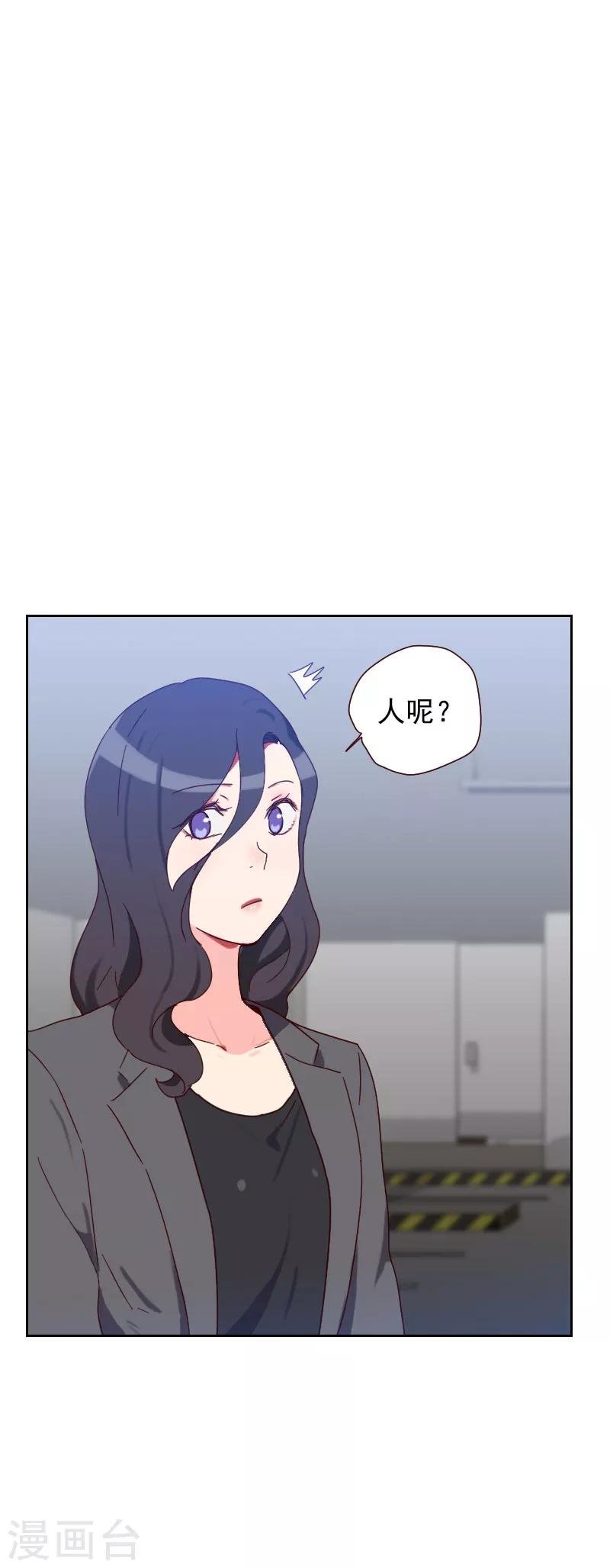 第58话 害虫