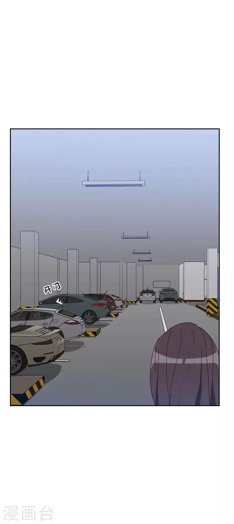 第58话 害虫