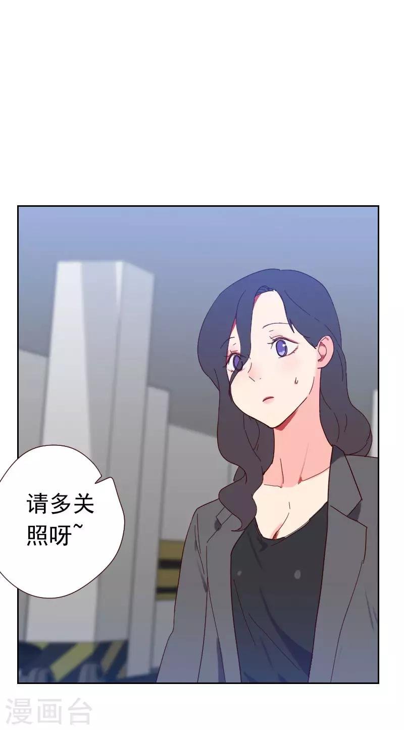 第58话 害虫