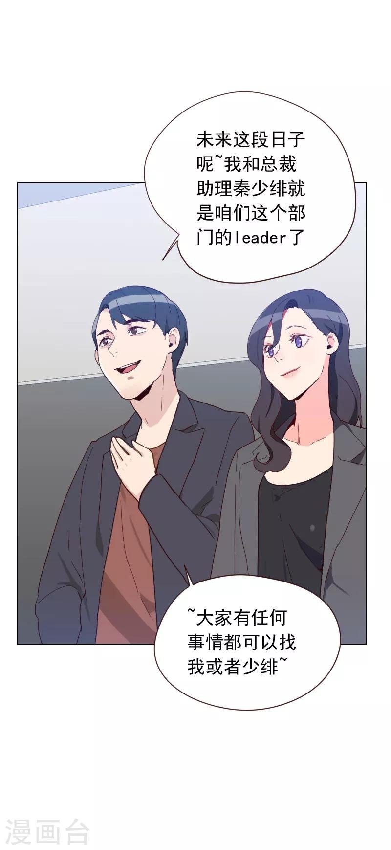 第59话 自取其辱
