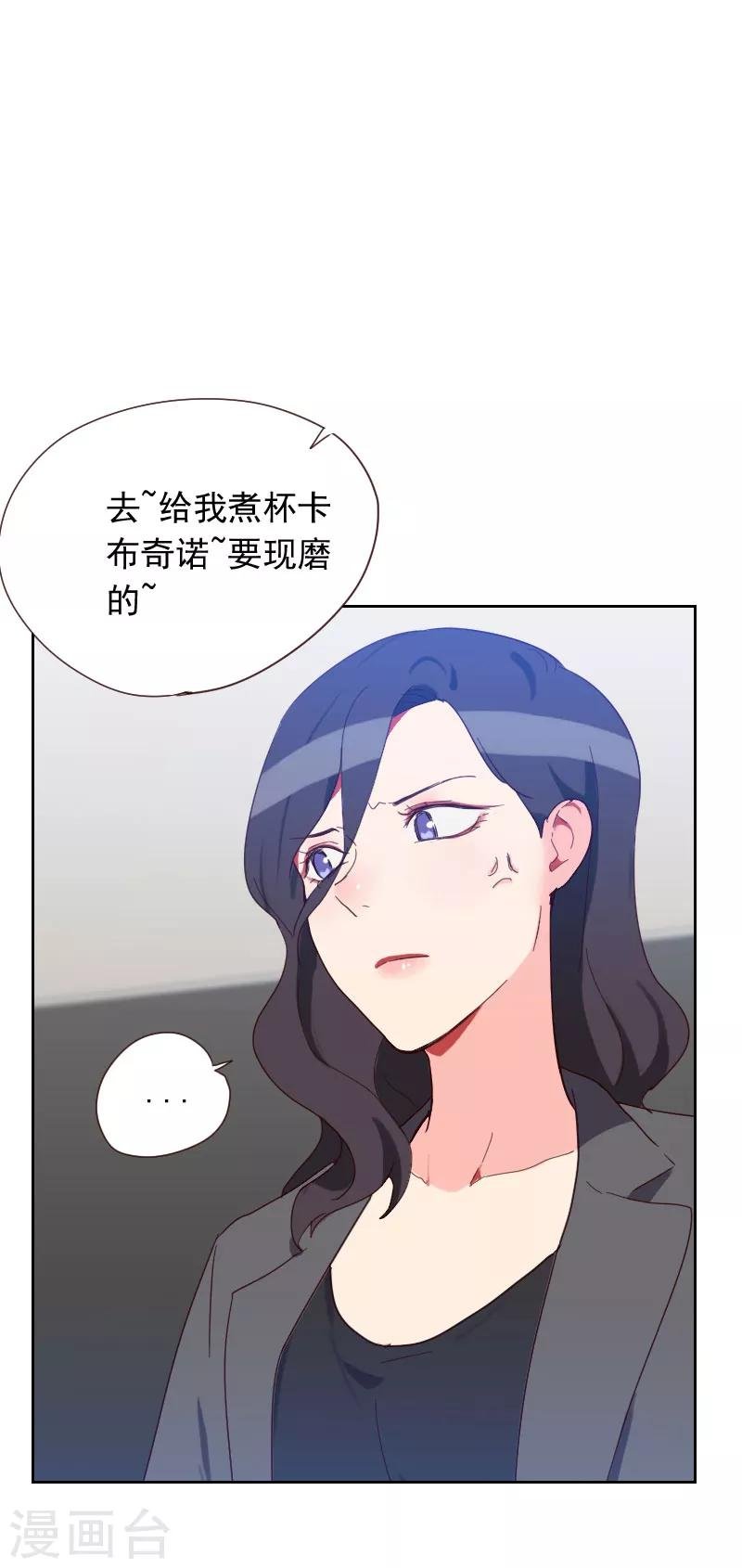 第59话 自取其辱