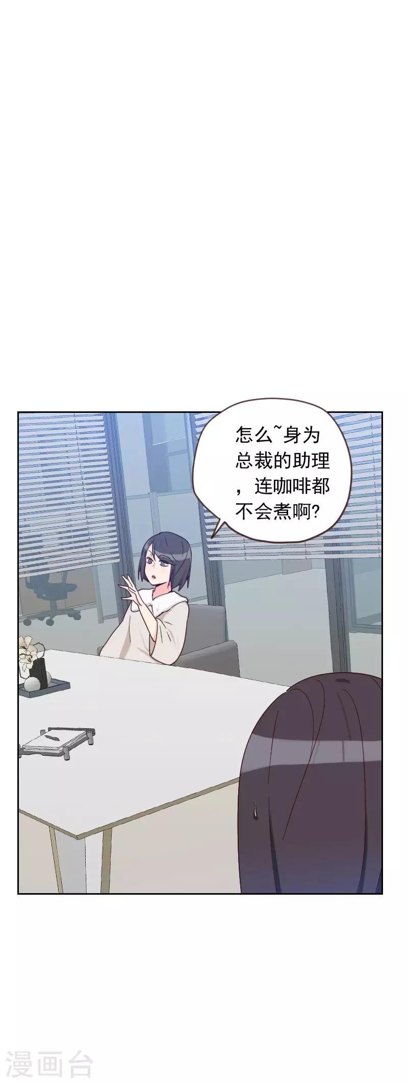 第59话 自取其辱