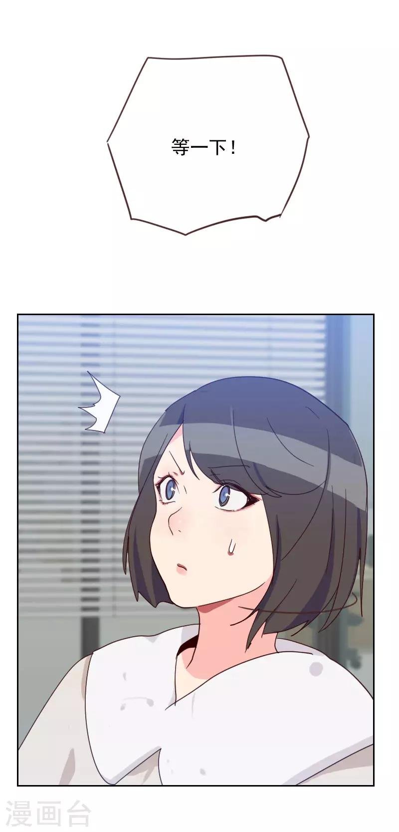 第59话 自取其辱