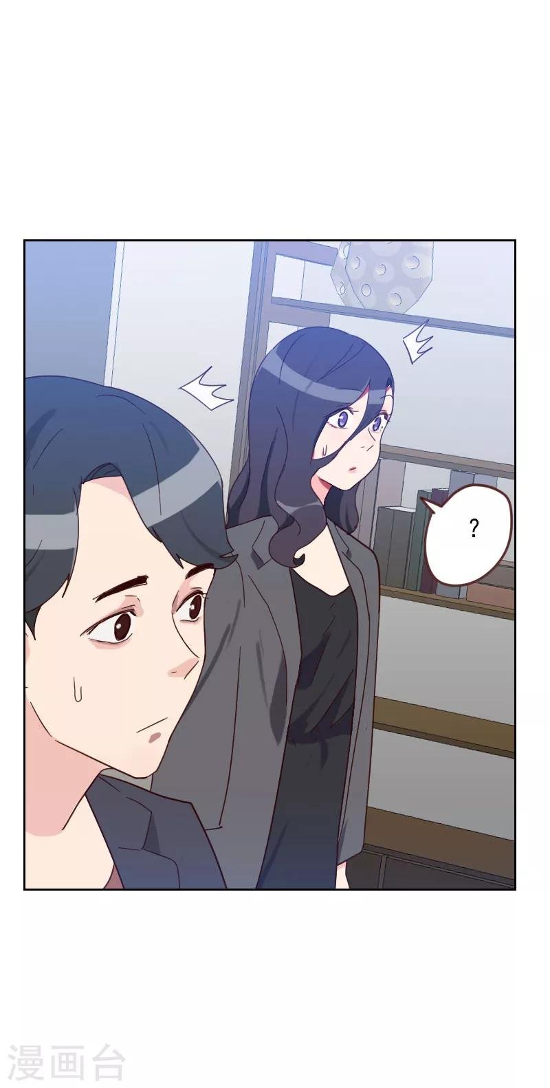 第59话 自取其辱