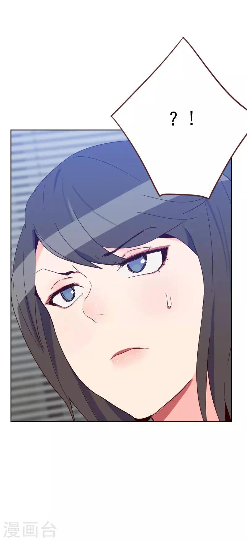 第59话 自取其辱