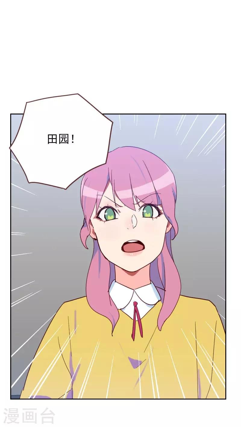 第59话 自取其辱