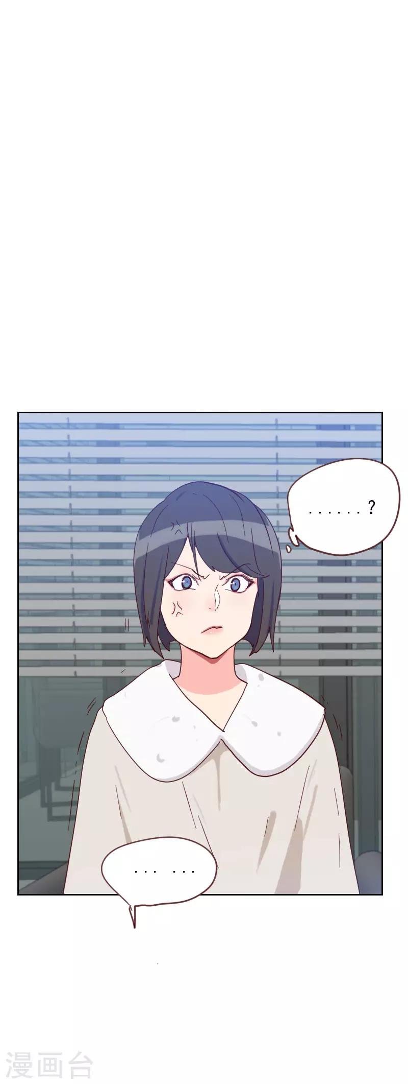 第59话 自取其辱