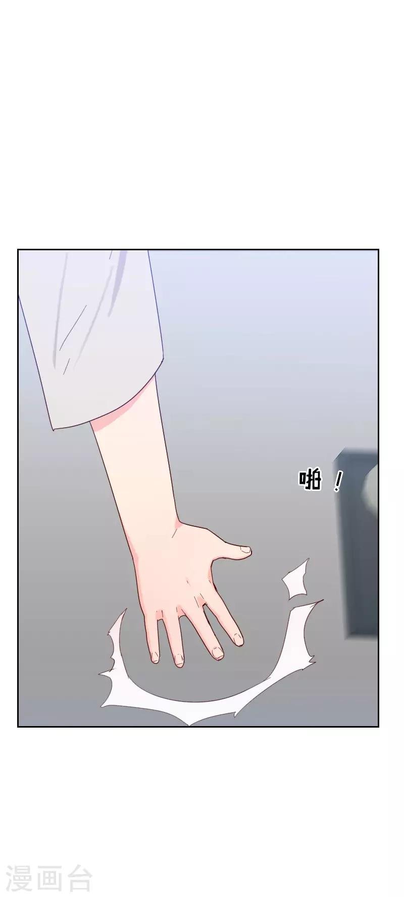 第59话 自取其辱