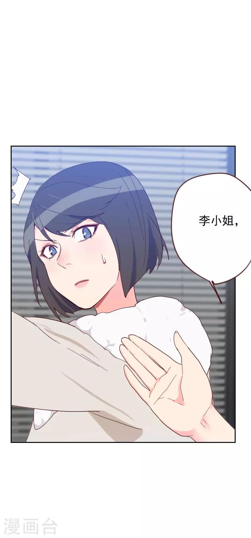 第59话 自取其辱