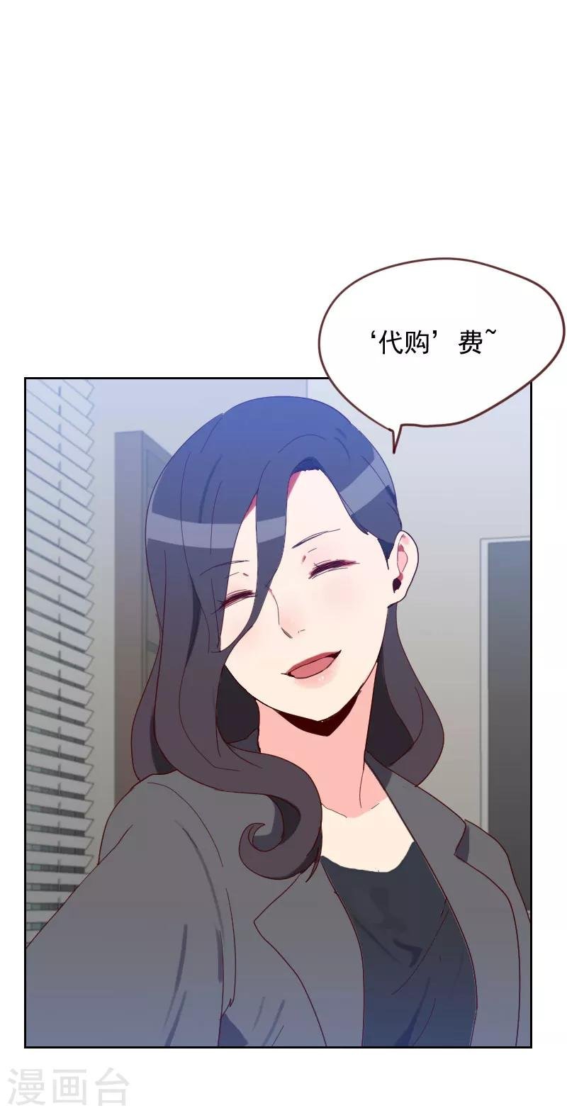 第59话 自取其辱