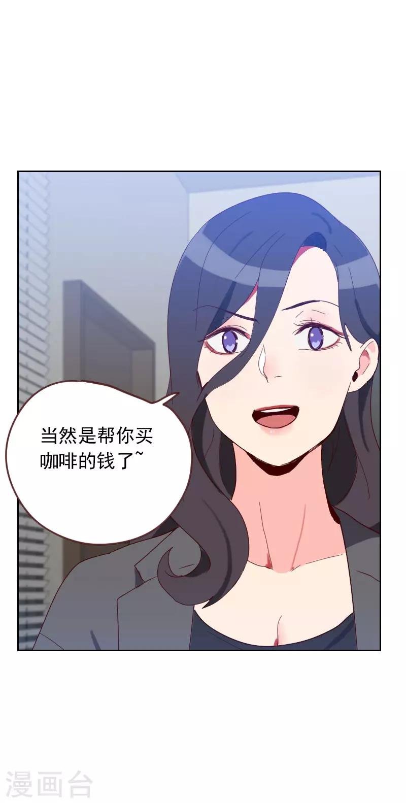 第59话 自取其辱