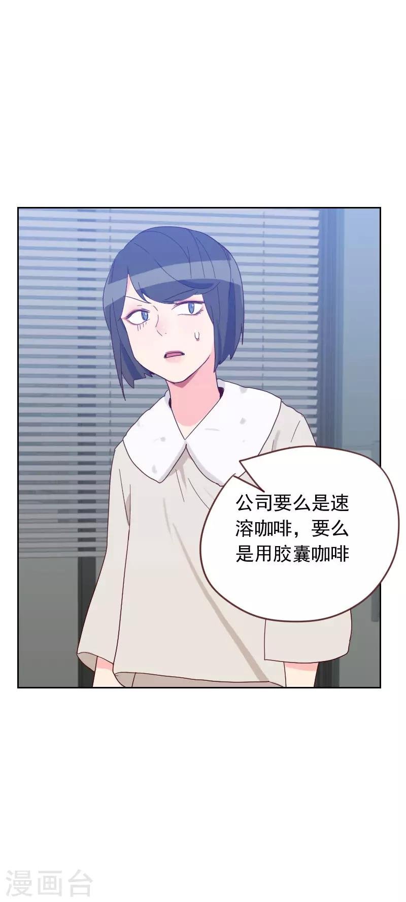 第59话 自取其辱