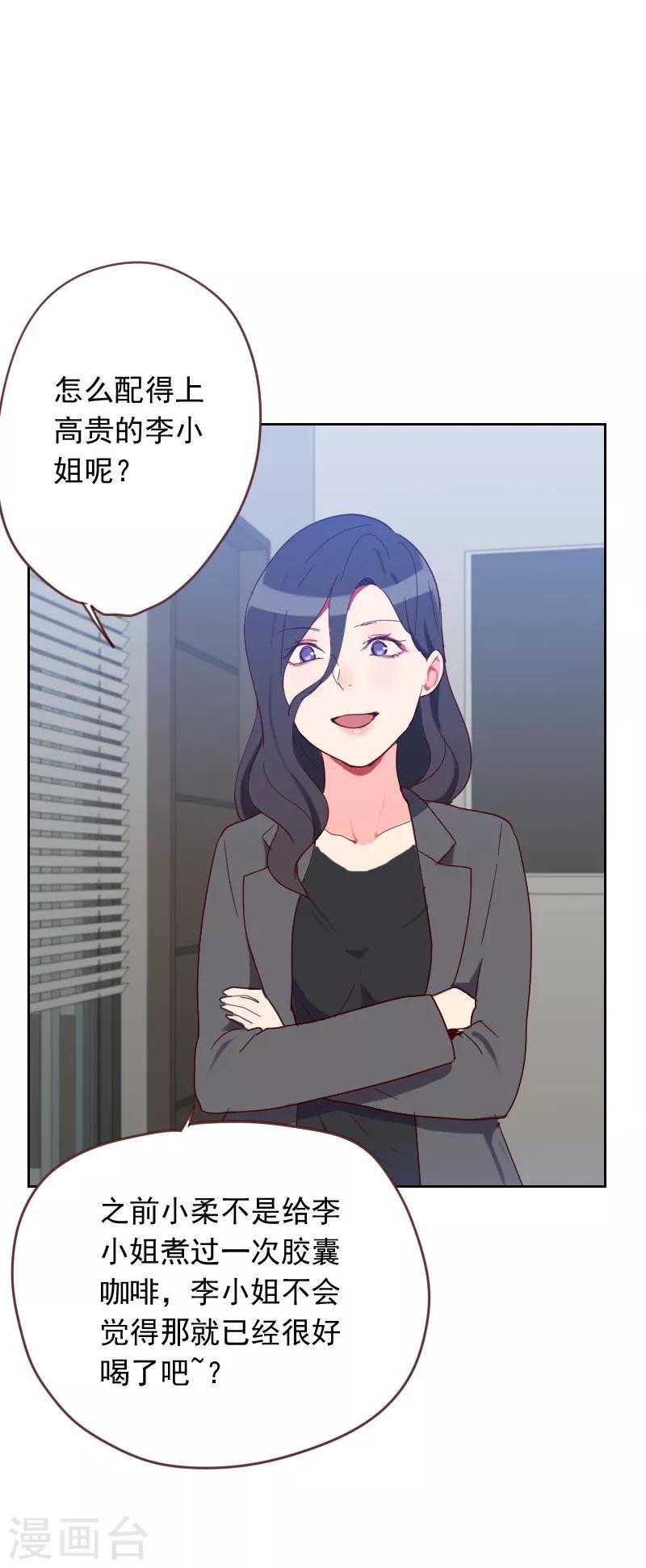 第59话 自取其辱