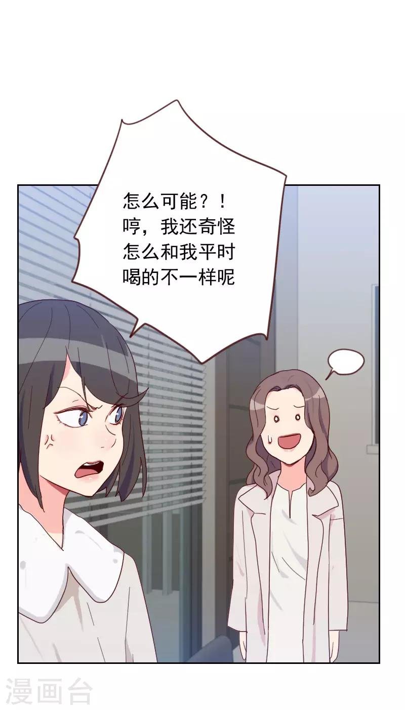 第59话 自取其辱