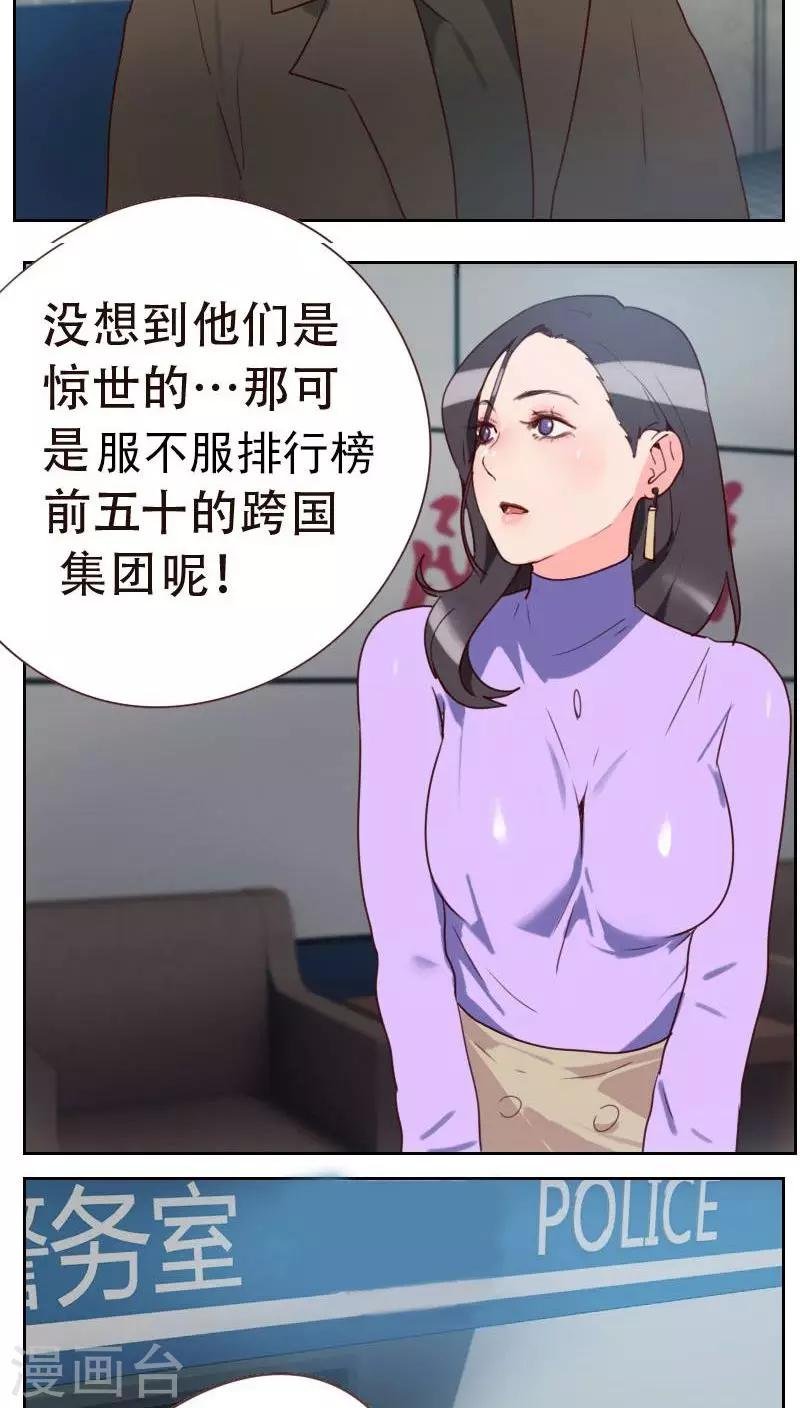 第6话 应该感谢老大