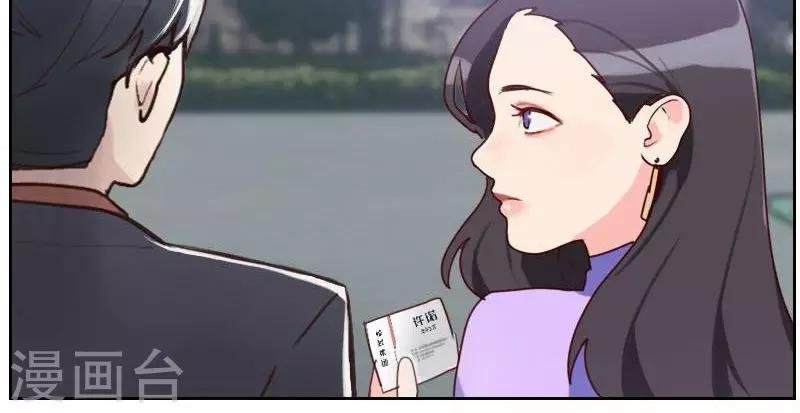第6话 应该感谢老大