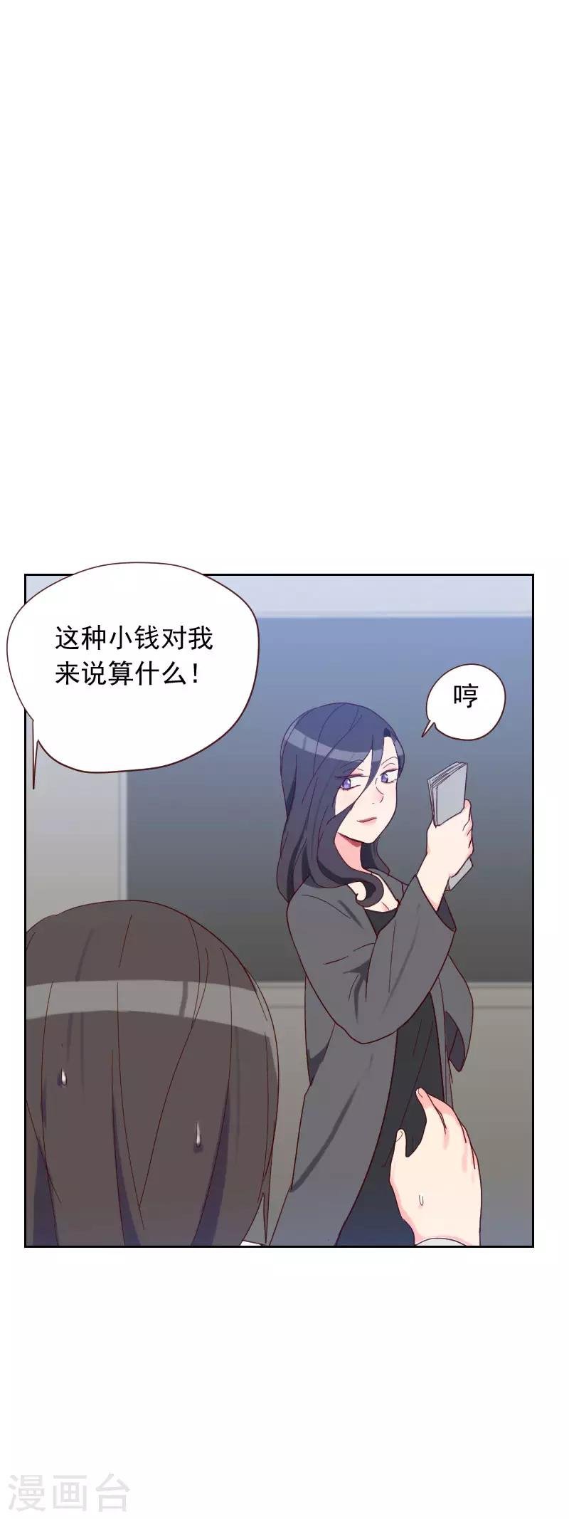 第60话 傻白甜