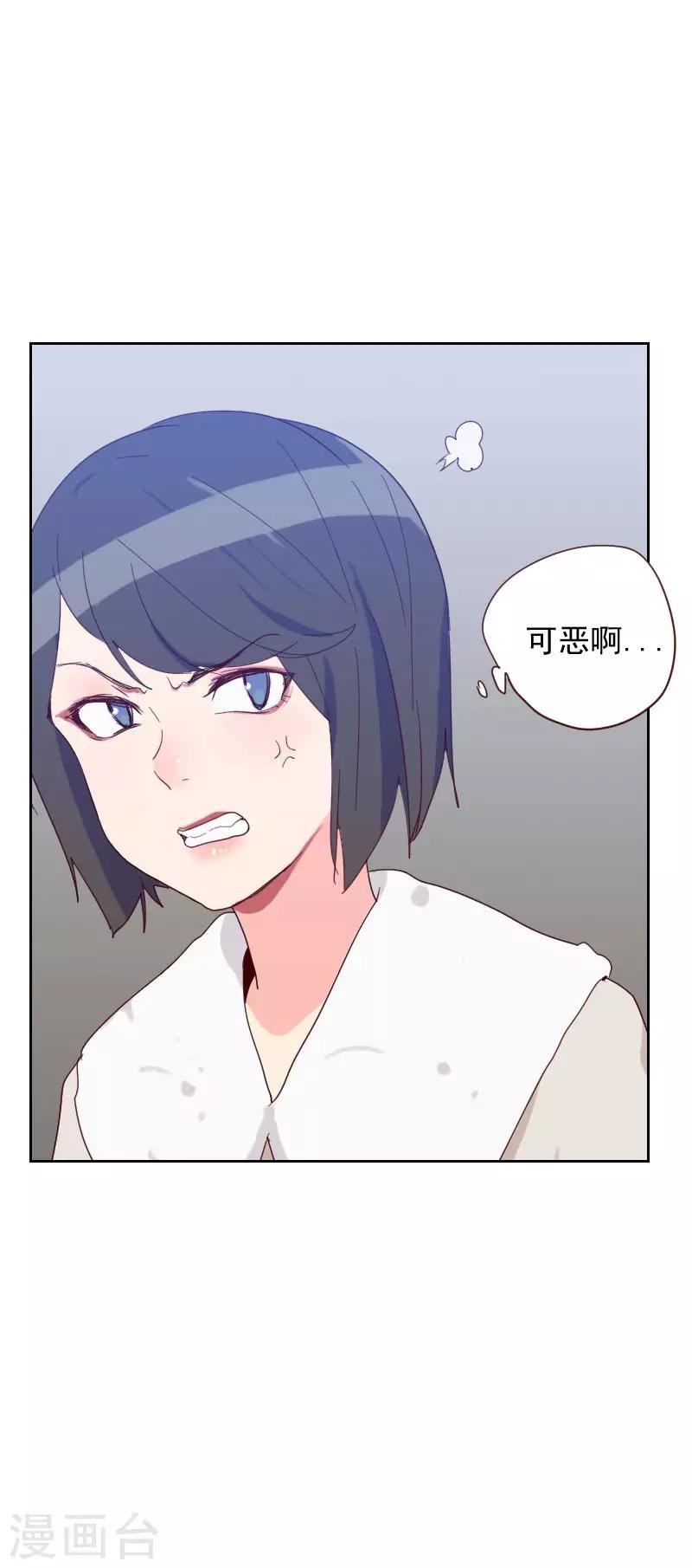 第60话 傻白甜