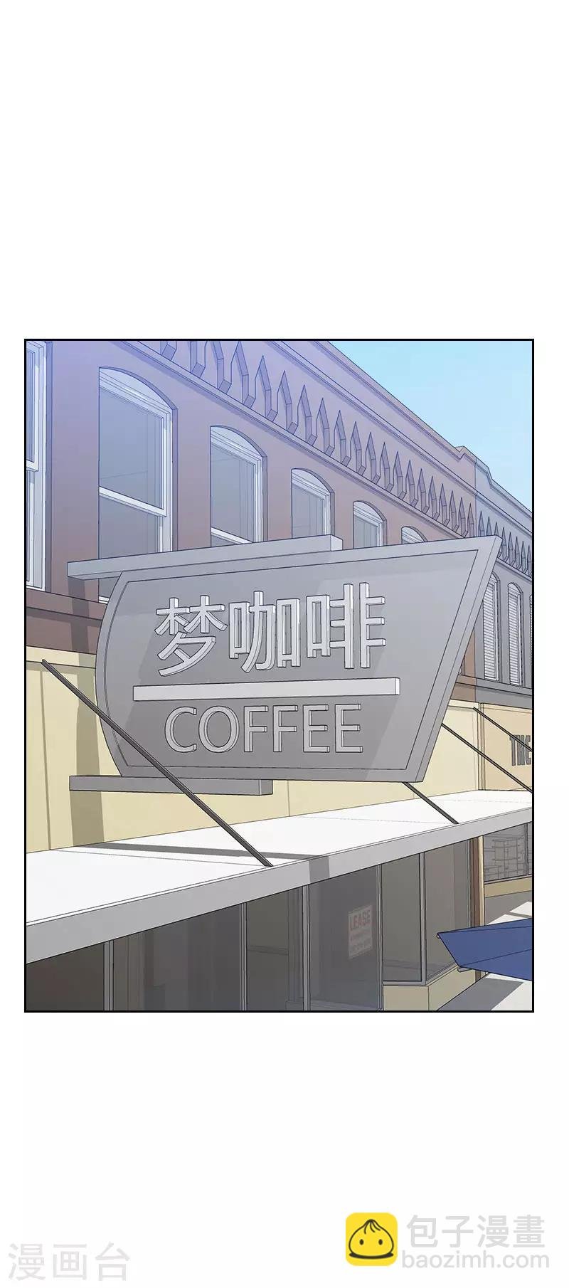 第60话 傻白甜