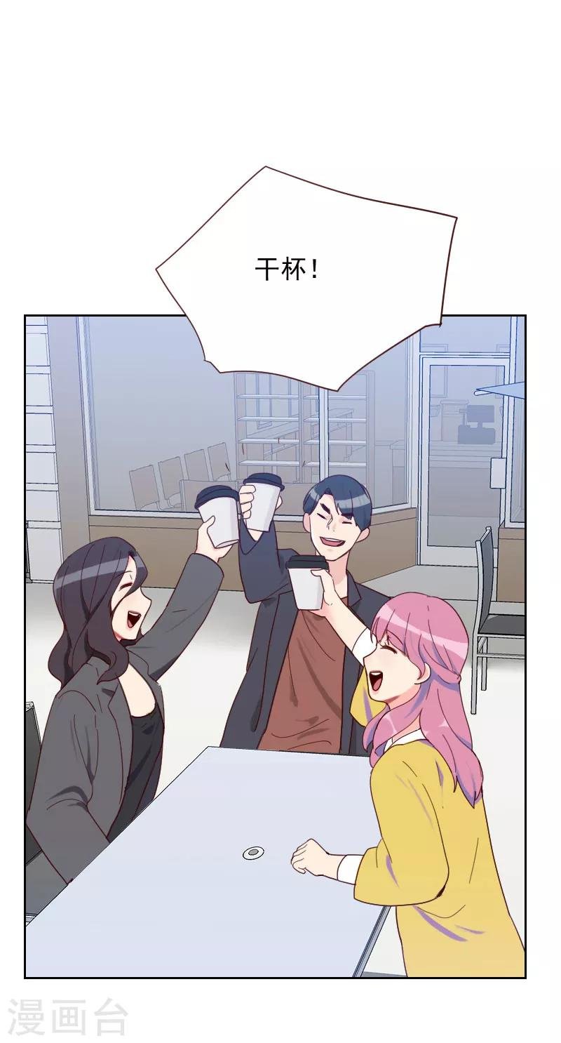 第60话 傻白甜