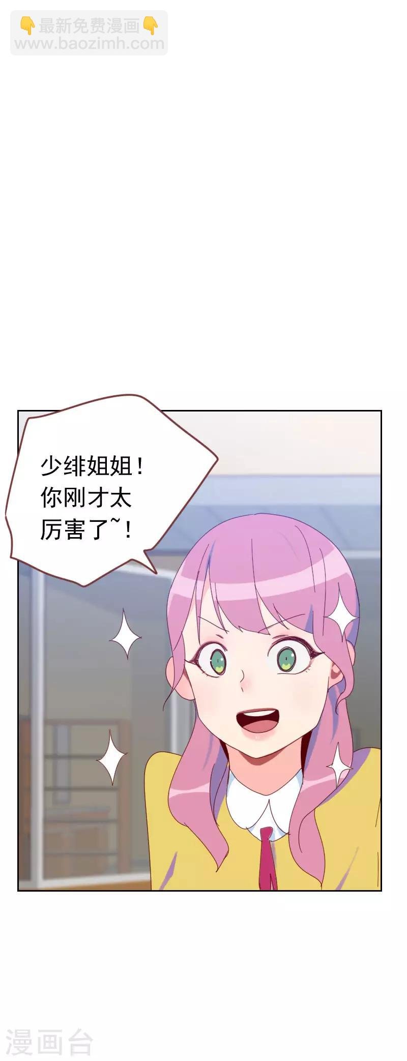 第60话 傻白甜