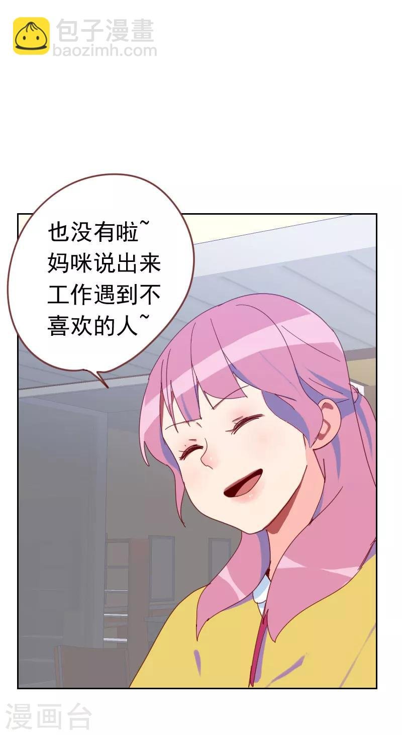 第60话 傻白甜