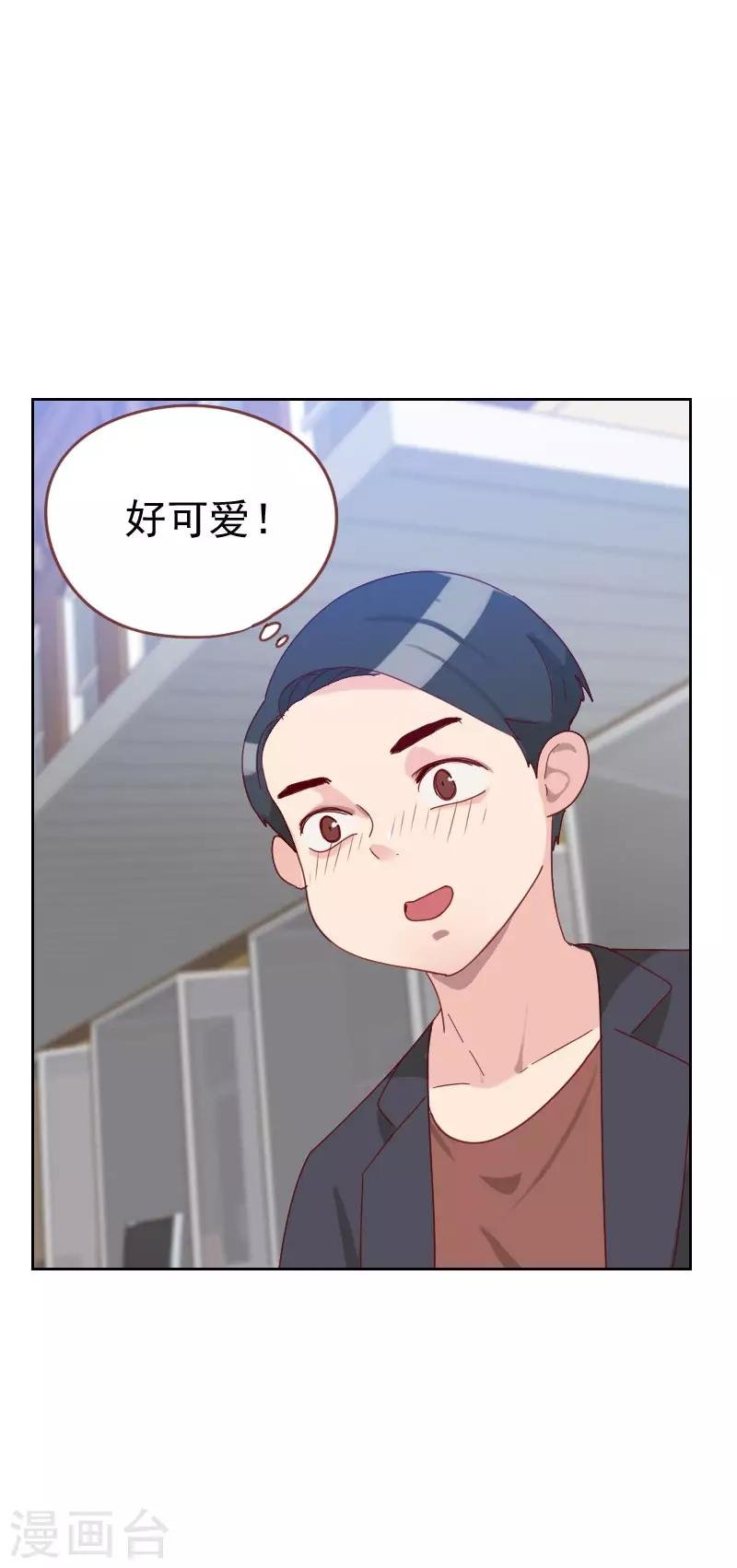 第60话 傻白甜