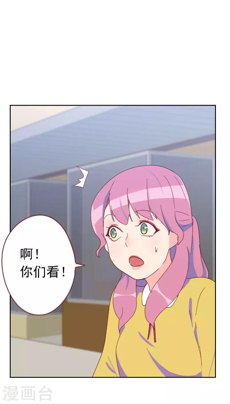 第60话 傻白甜