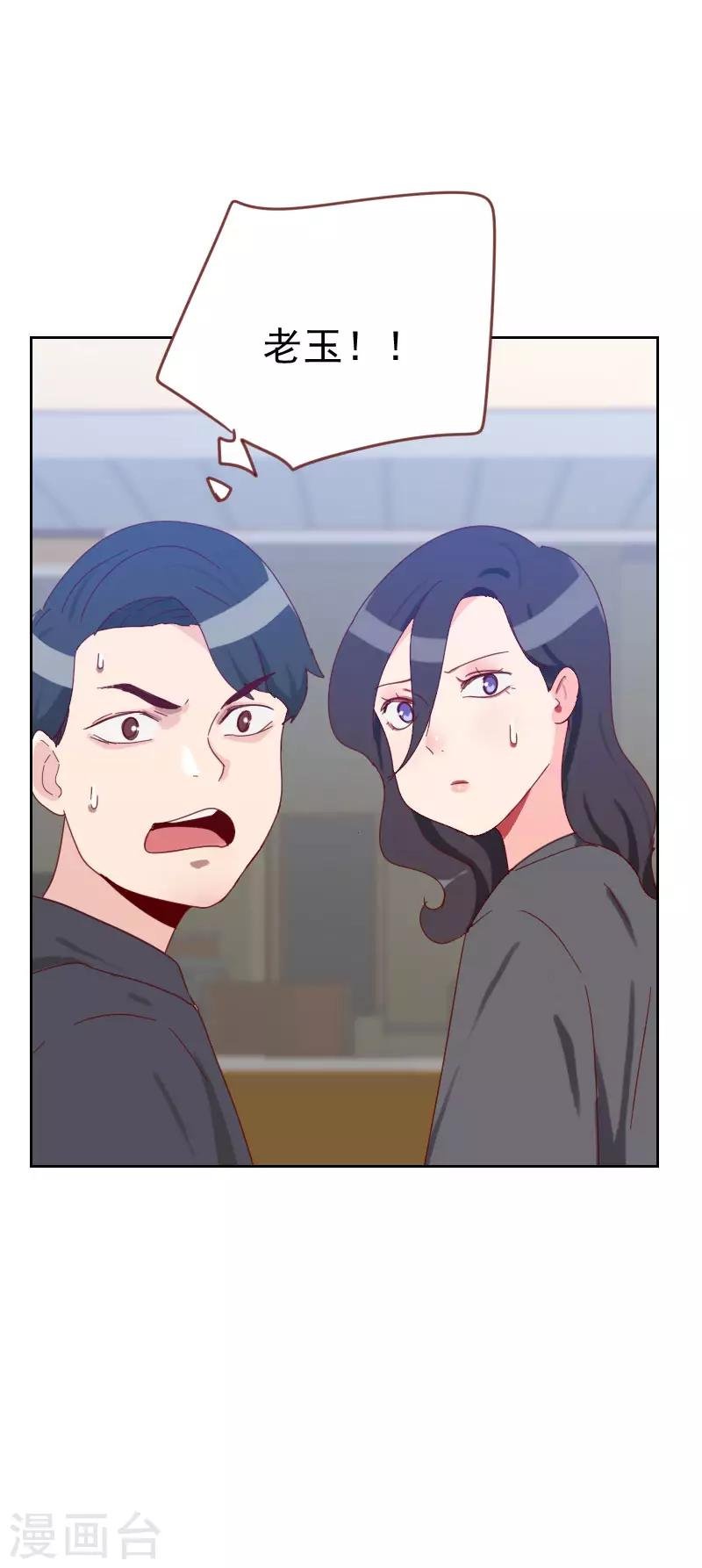 第60话 傻白甜