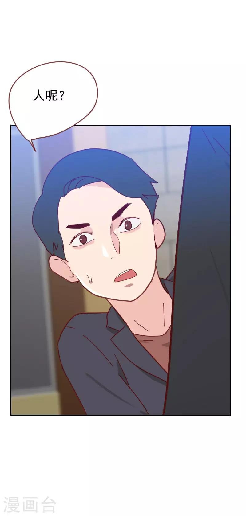 第60话 傻白甜