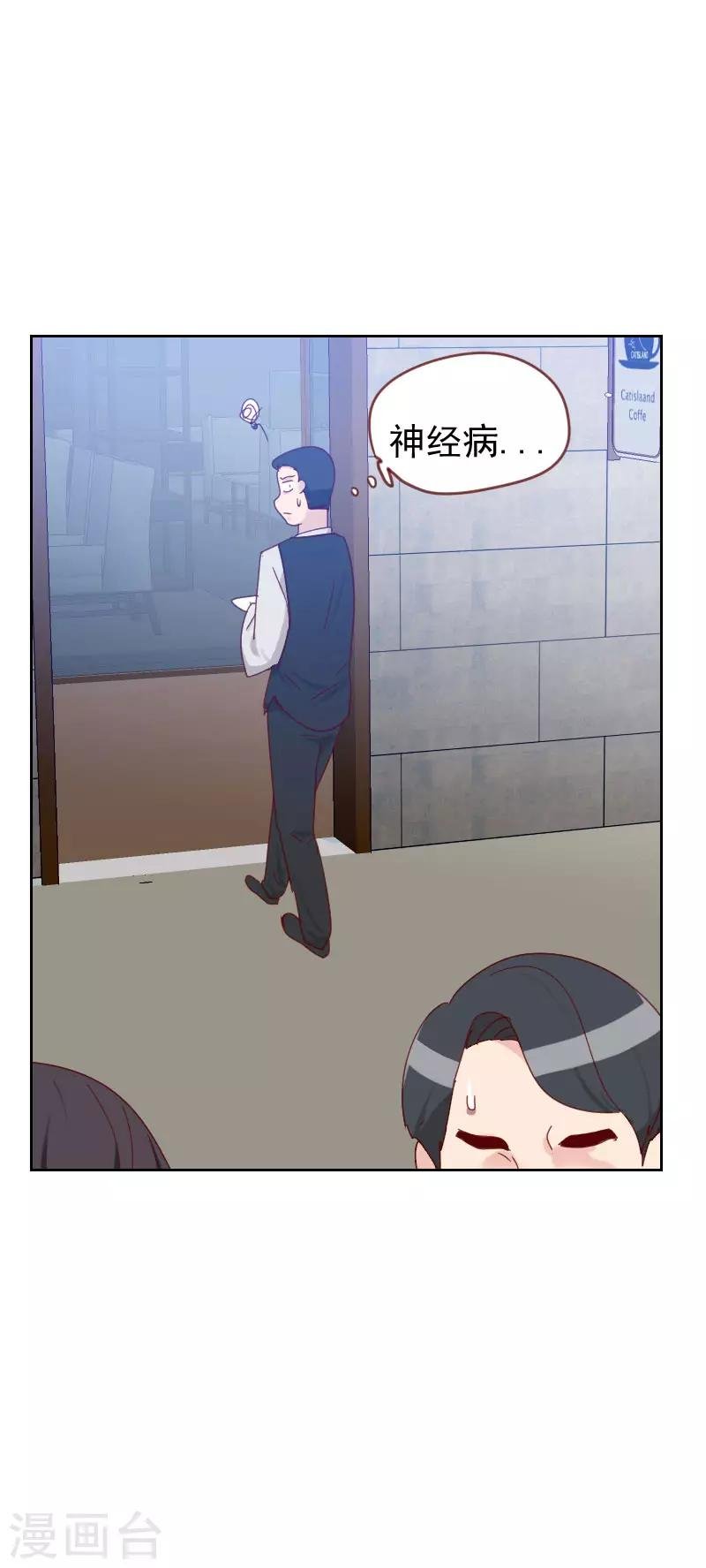 第60话 傻白甜