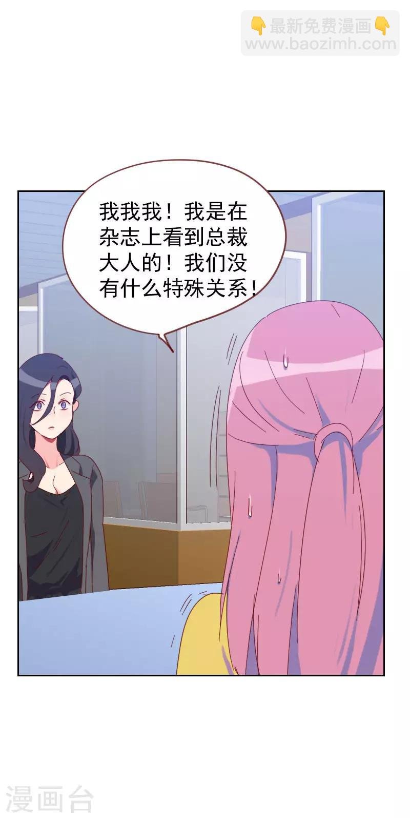 第60话 傻白甜