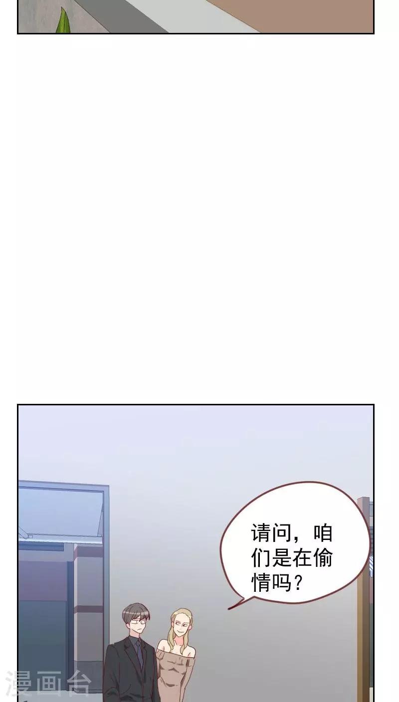 第61话 特别的人