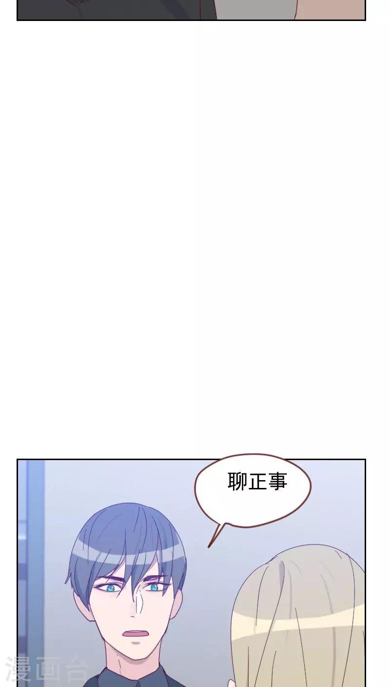 第61话 特别的人
