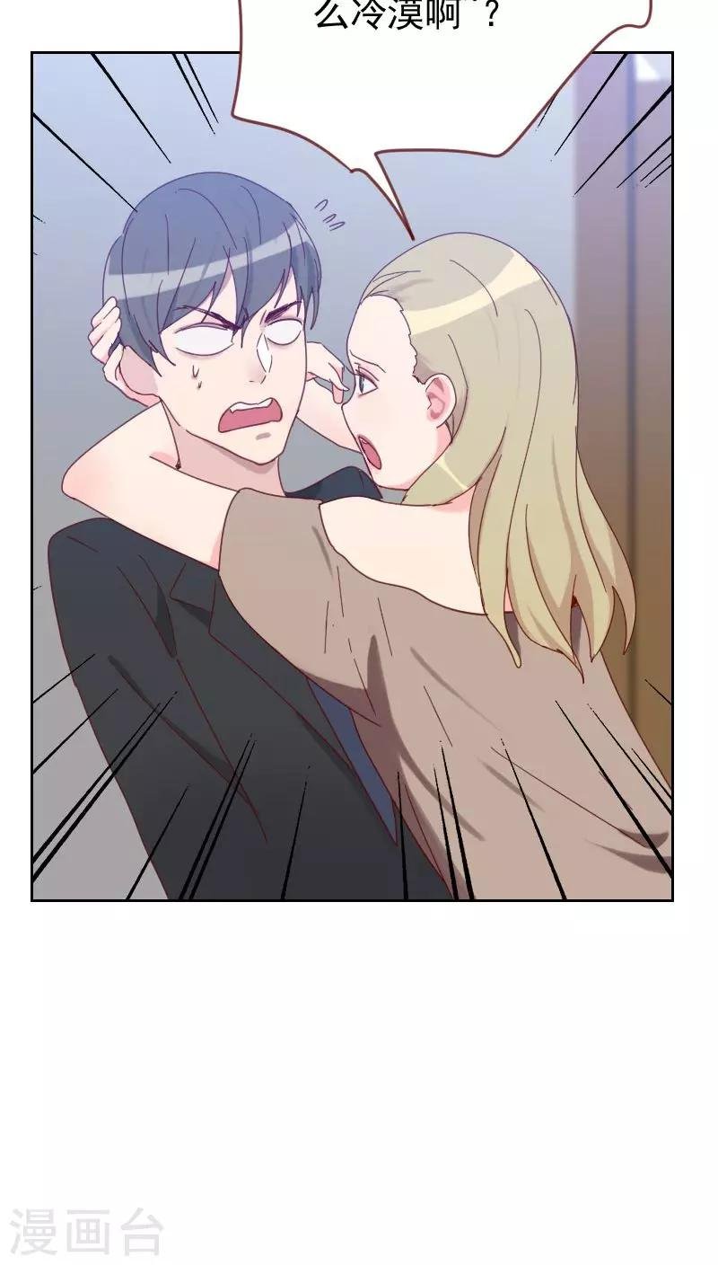 第61话 特别的人