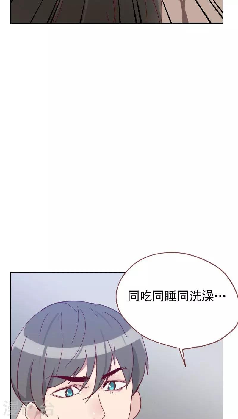 第61话 特别的人