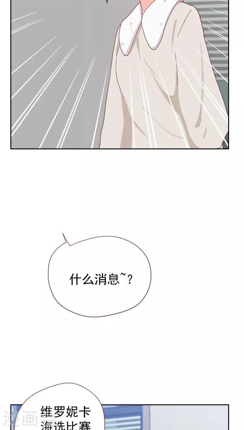 第61话 特别的人