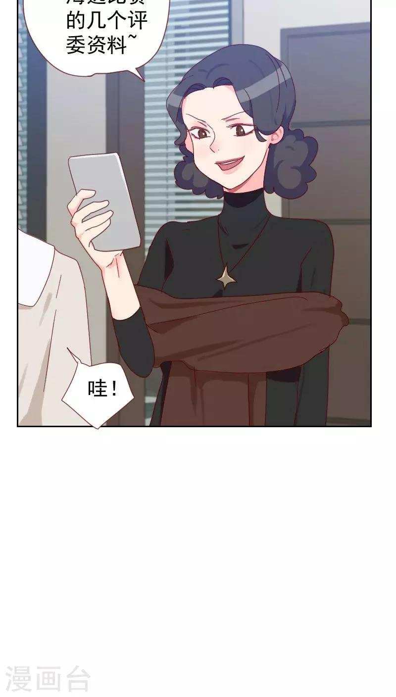 第61话 特别的人
