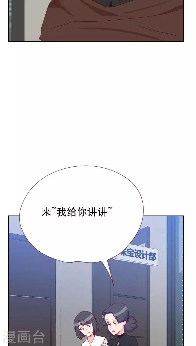 第61话 特别的人