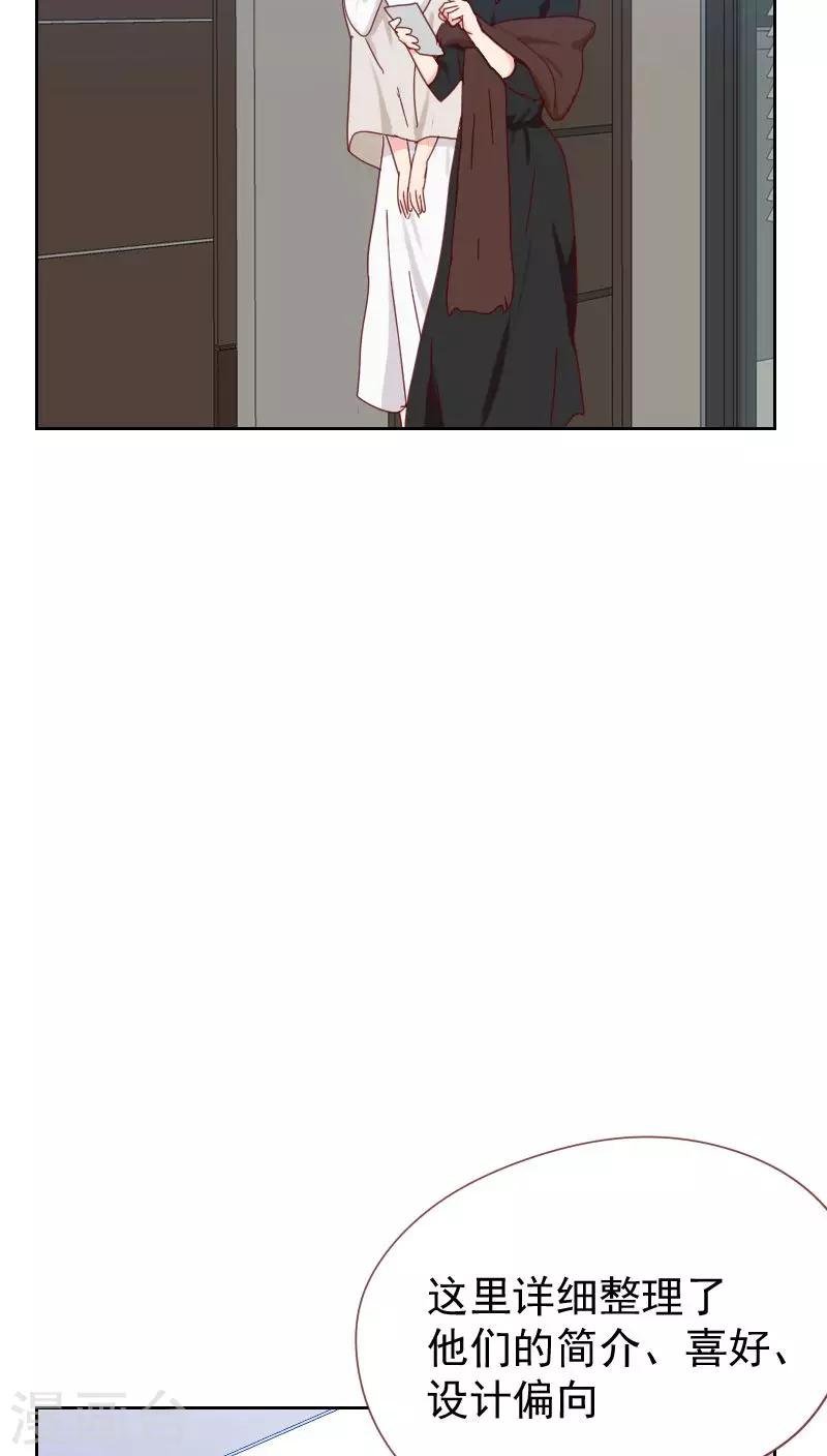 第61话 特别的人