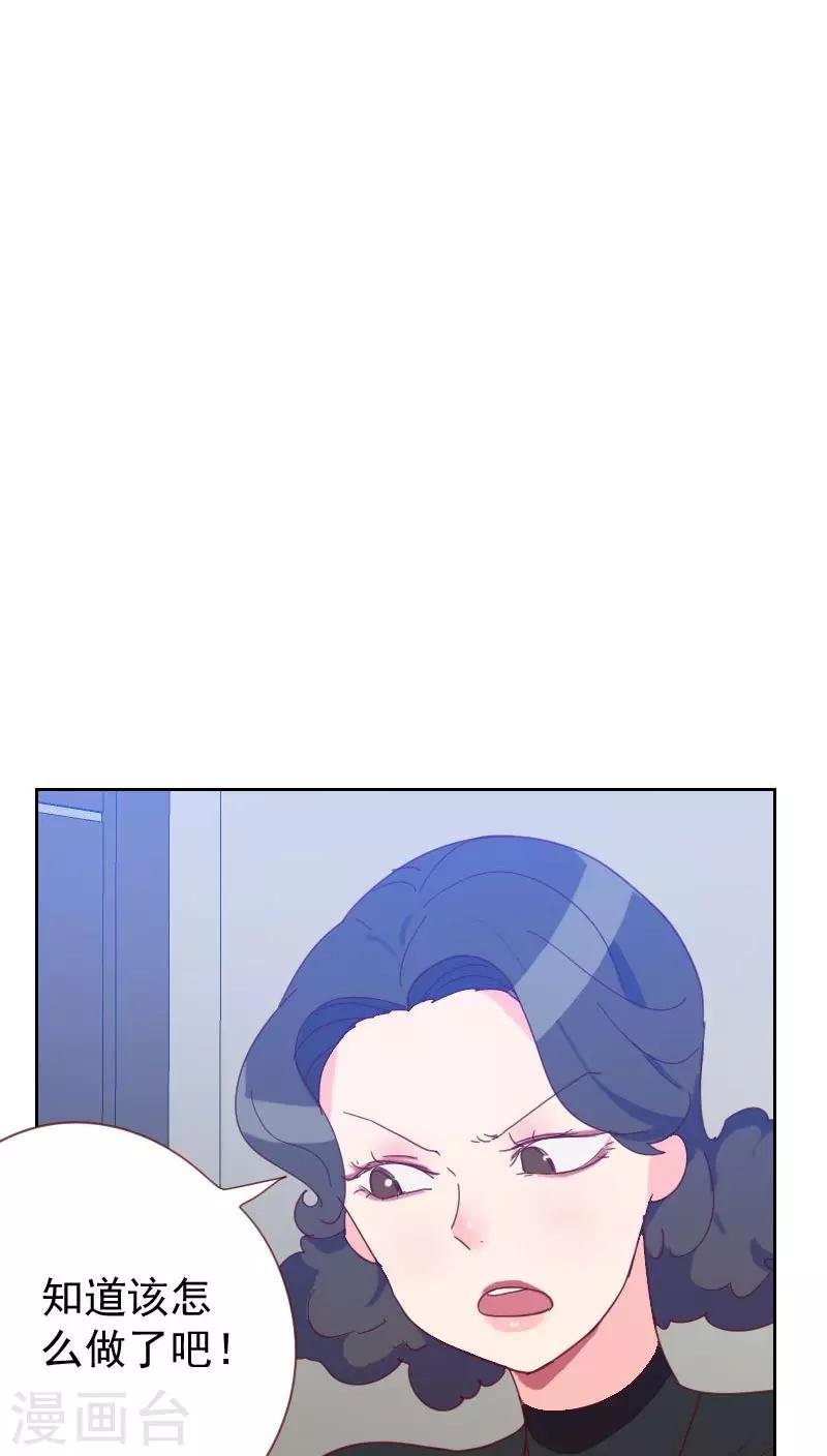 第61话 特别的人