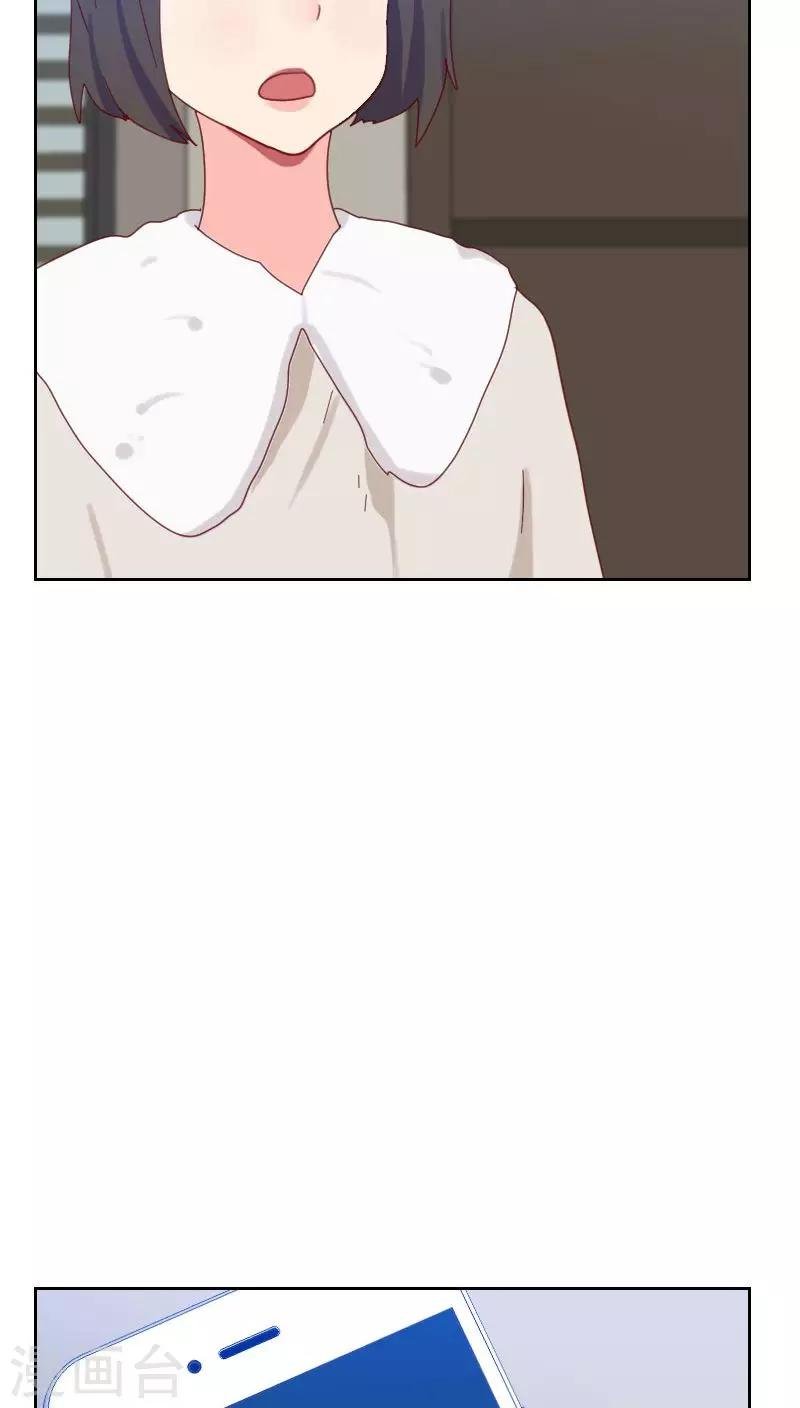第61话 特别的人
