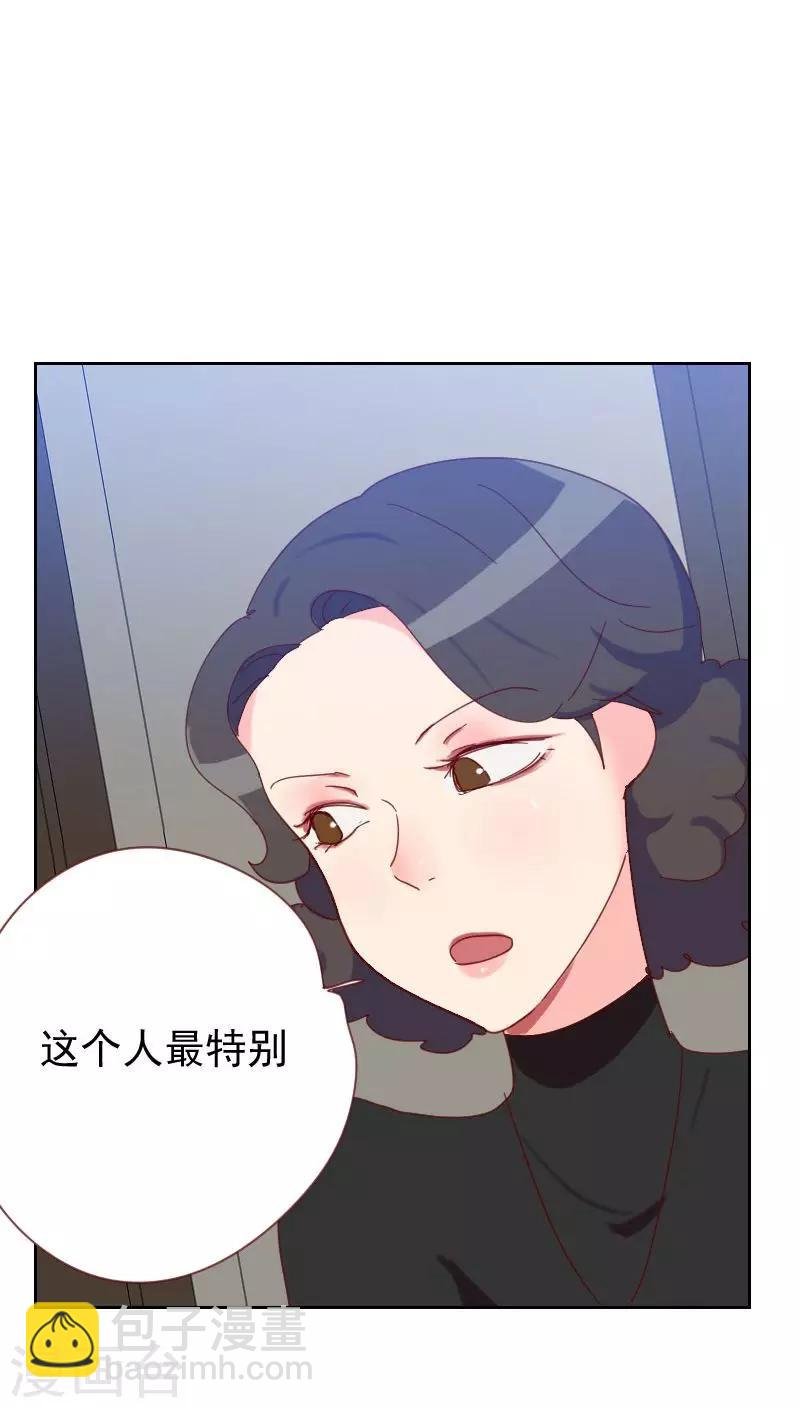 第61话 特别的人